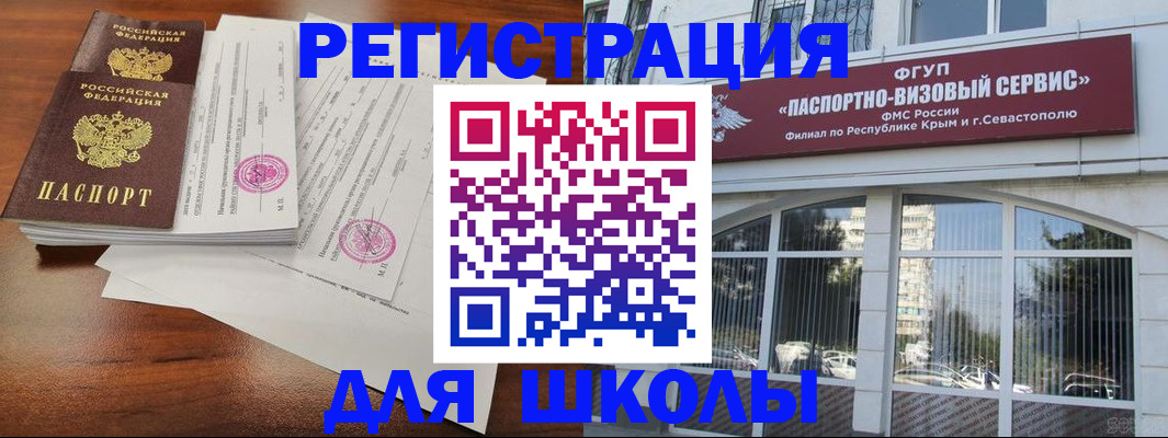 форма 3 в Чите